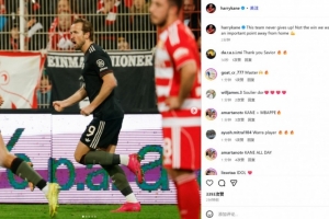 头槌将功补过！凯恩社媒：这支球队永不放弃，从客场带走重要一分